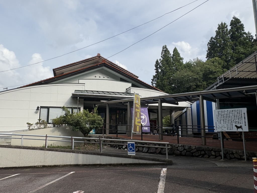 道の駅 サンエイト美都の写真