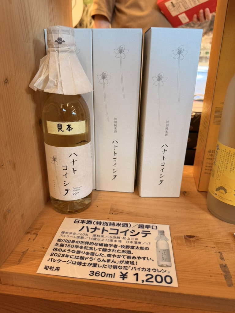 道の駅 よって西土佐の写真