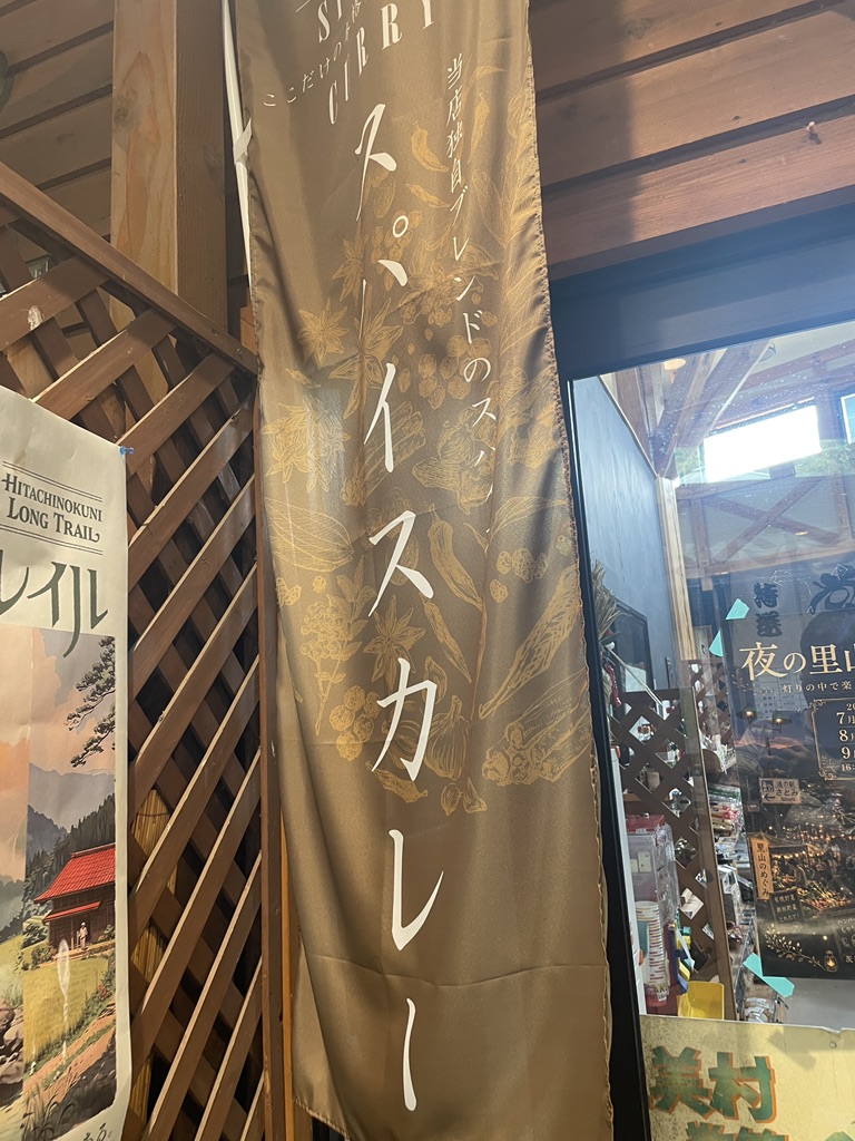 道の駅 さとみの写真