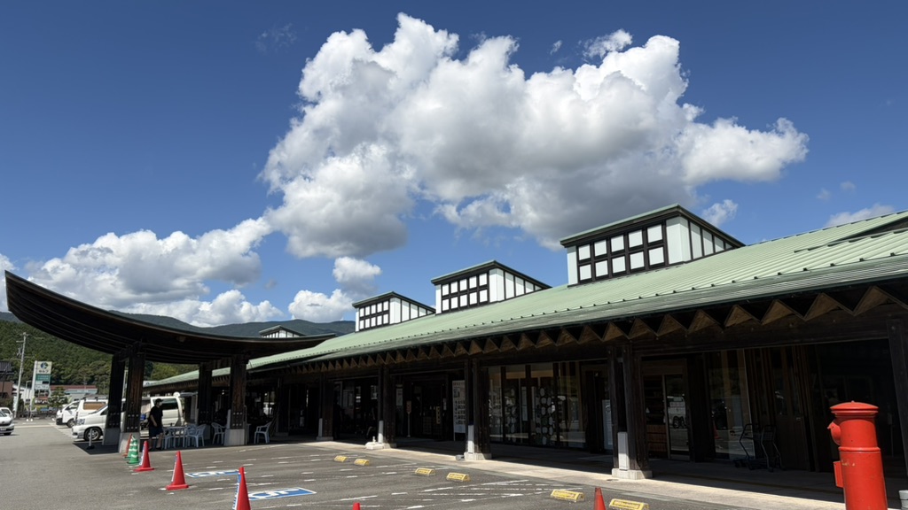 道の駅 みまの写真