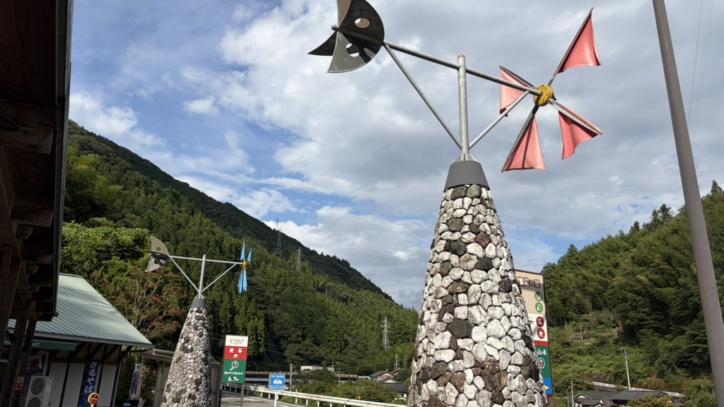 道の駅 633美の里の写真