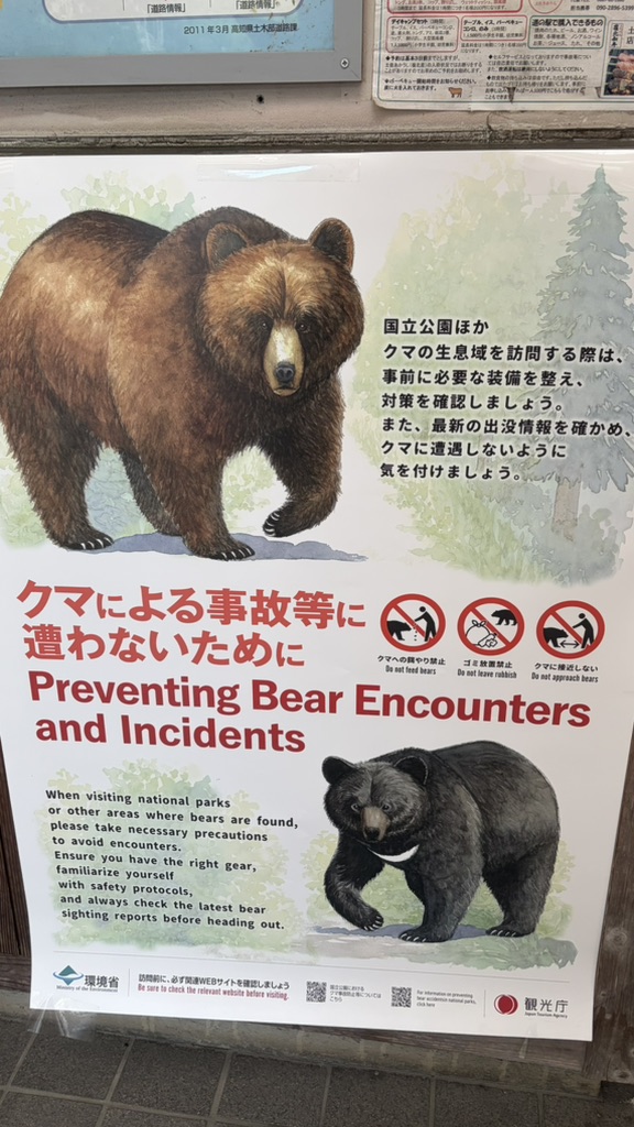 道の駅 土佐さめうらの写真