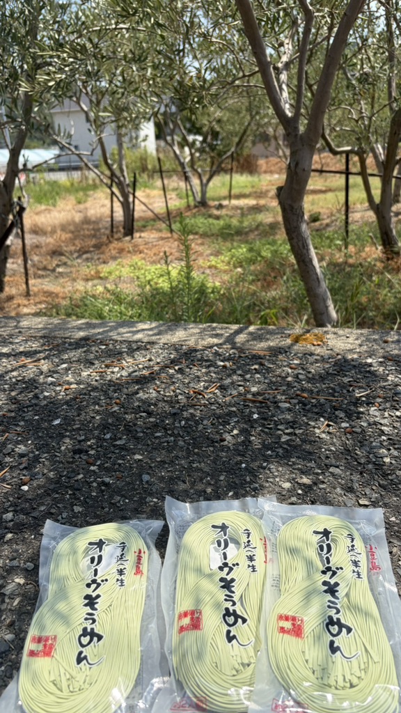 道の駅 小豆島ふるさと村の写真