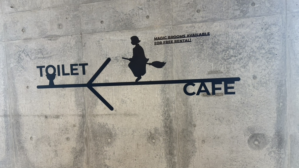 道の駅 小豆島オリーブ公園の写真