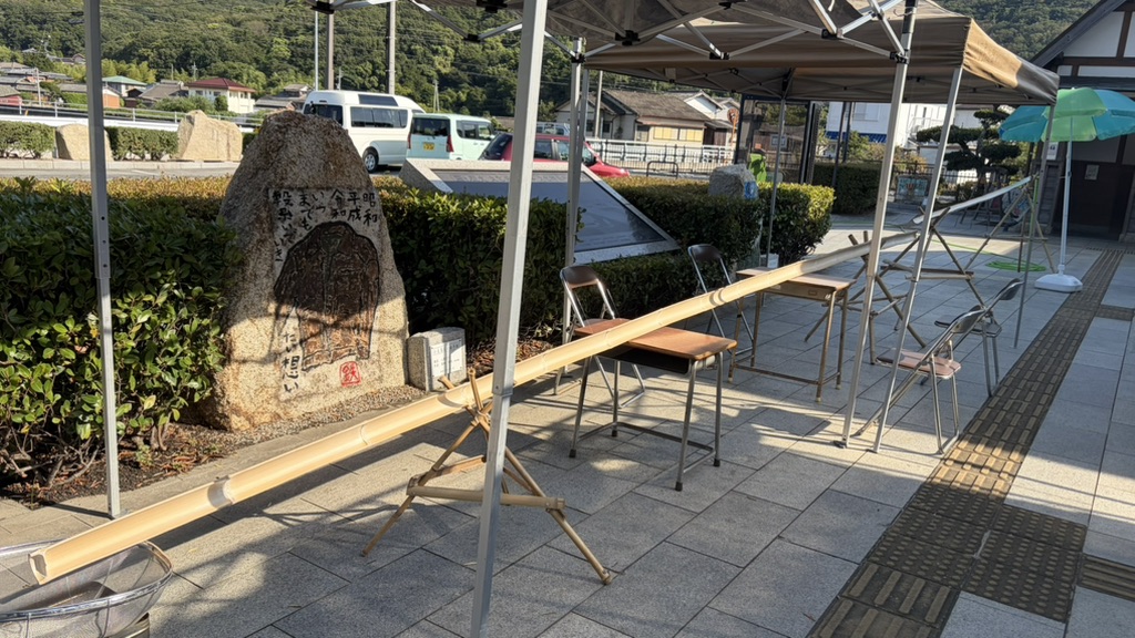 道の駅 大坂城残石記念公園の写真