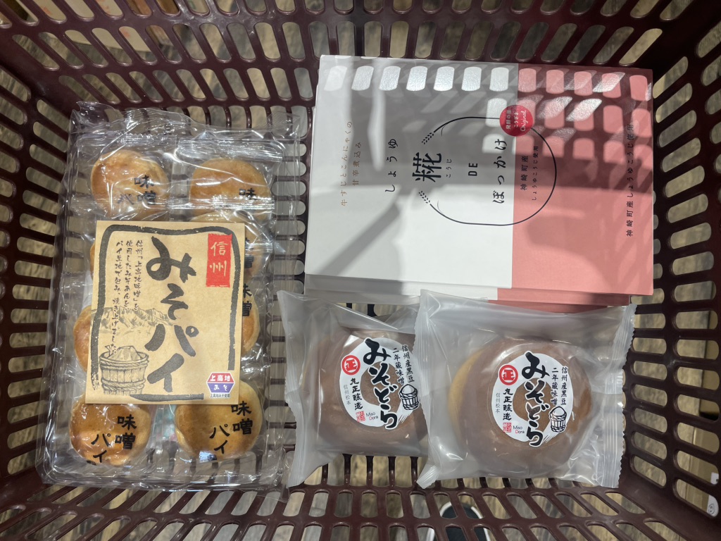 道の駅 発酵の里こうざきの写真