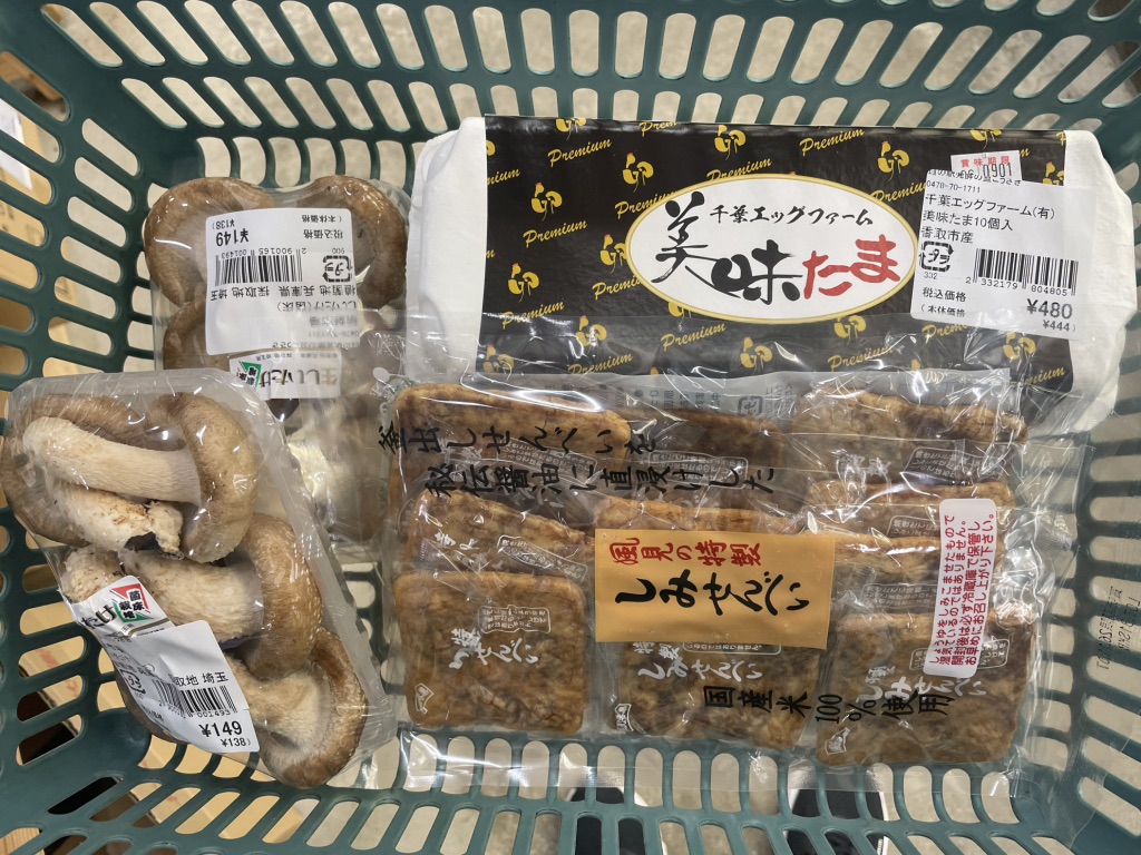 道の駅 発酵の里こうざきの写真
