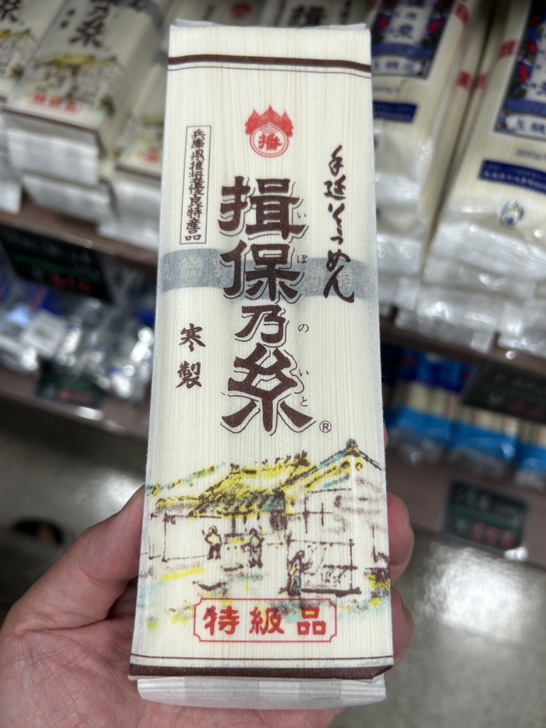 道の駅 しんぐうの写真