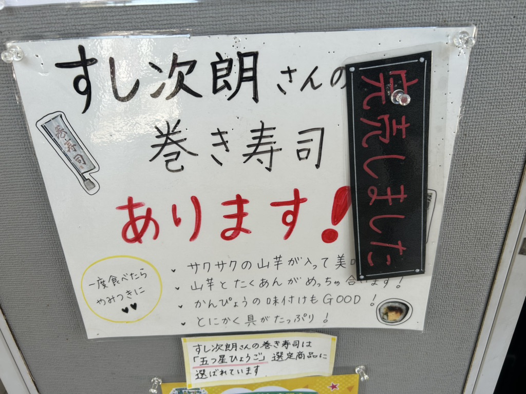 道の駅 しんぐうの写真