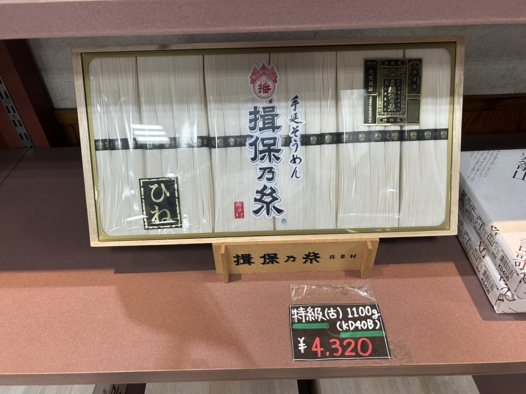 道の駅 しんぐうの写真