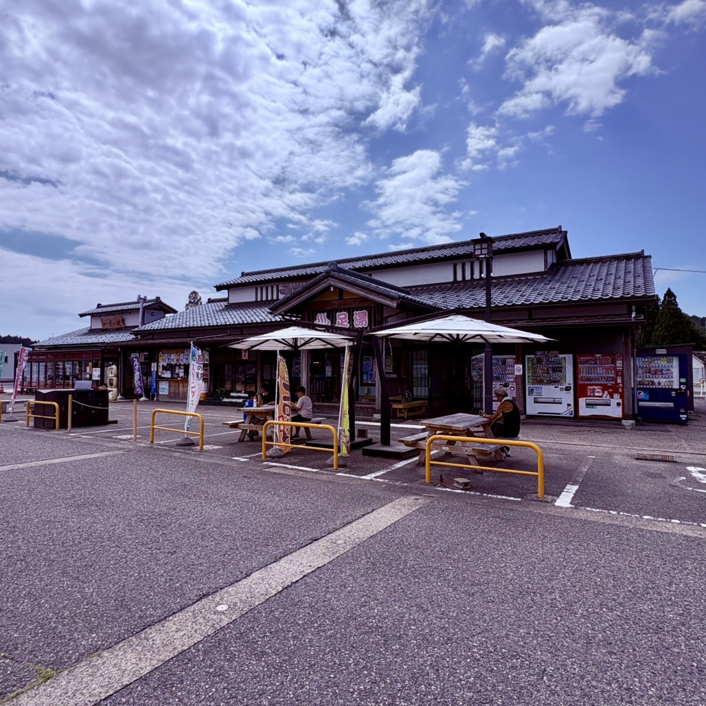 道の駅 関川の写真