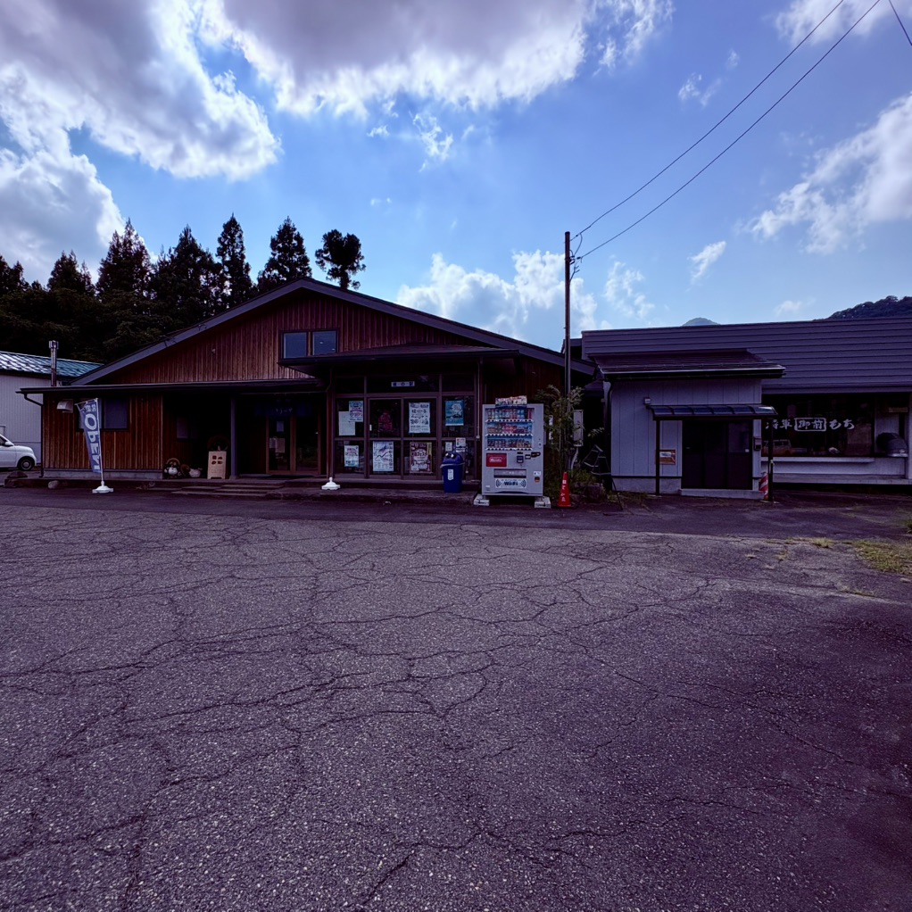 道の駅 みかわの写真