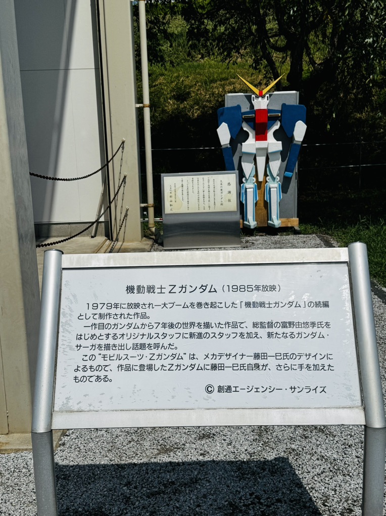 道の駅 久米の里の写真