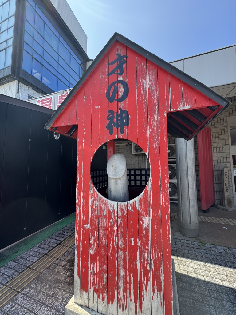 道の駅 象潟の写真