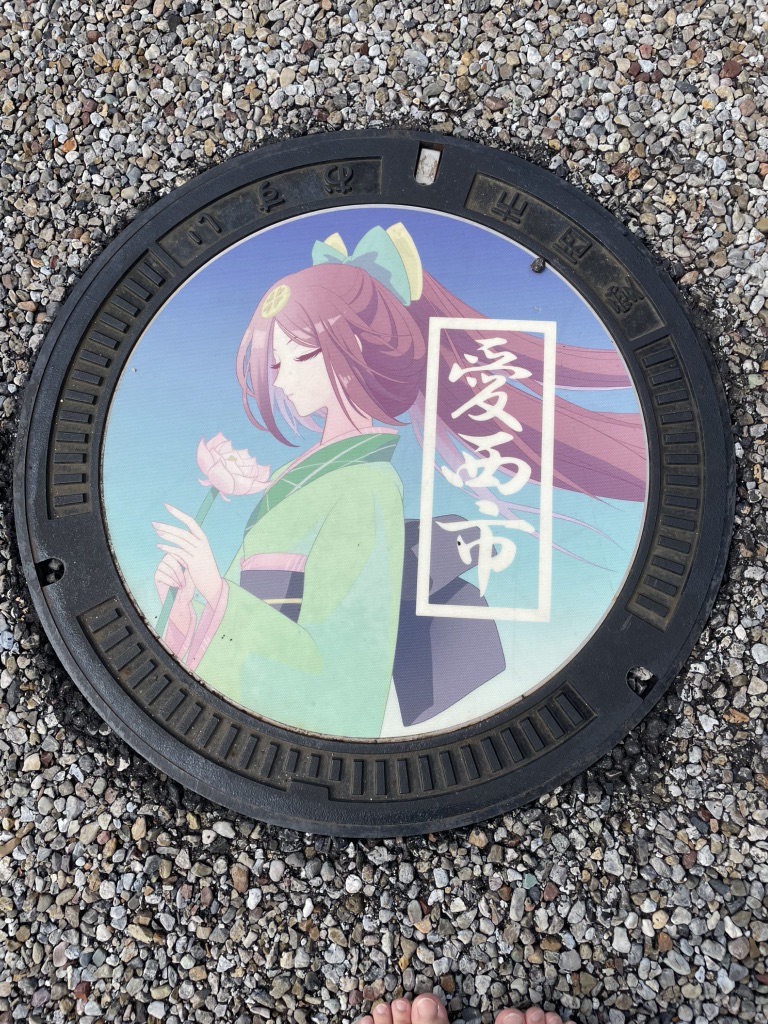 道の駅 ふれあいの里HASUパークの写真