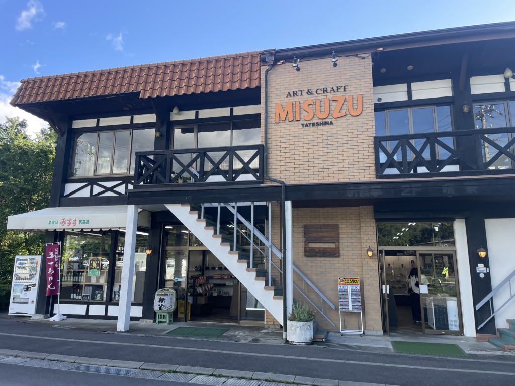道の駅 ビーナスライン蓼科湖の写真