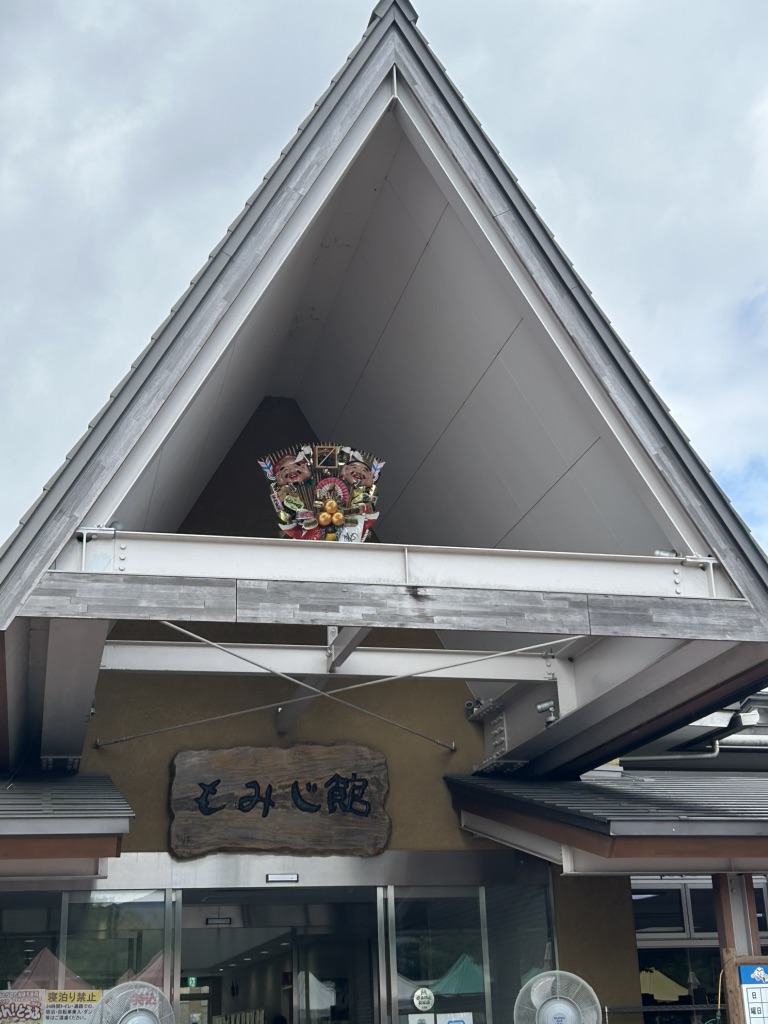 道の駅 おおとう桜街道の写真