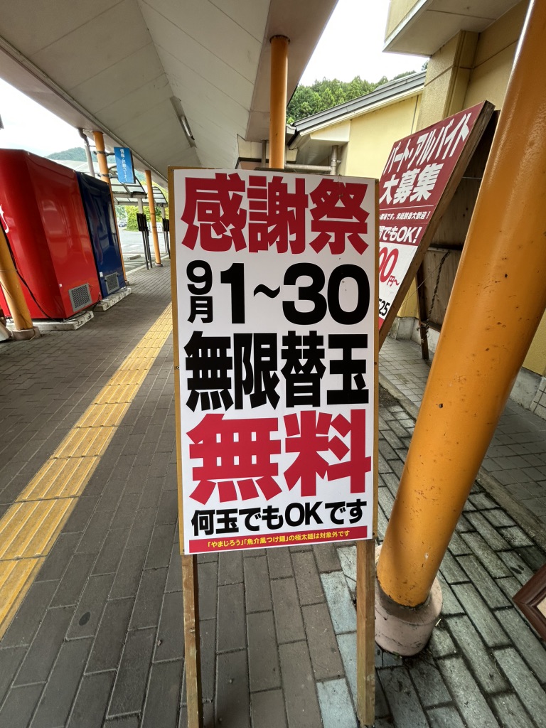 道の駅 香春の写真