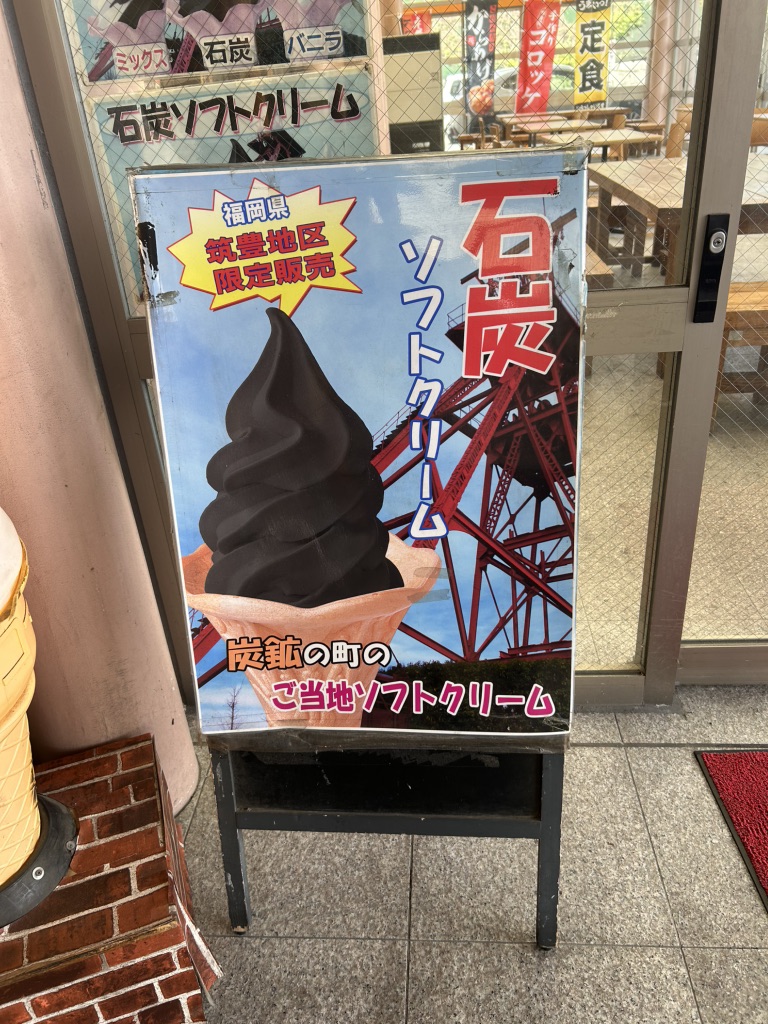 道の駅 香春の写真