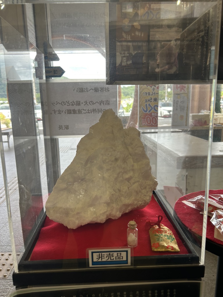 道の駅 香春の写真