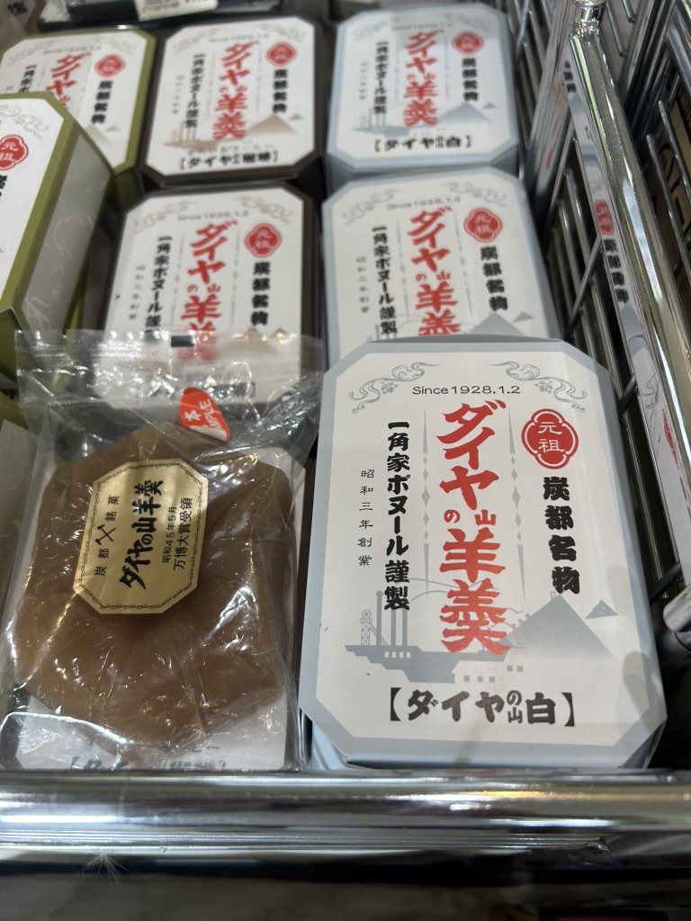 道の駅 いとだの写真