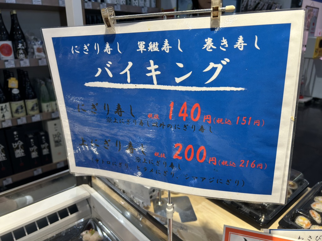 道の駅 うすいの写真
