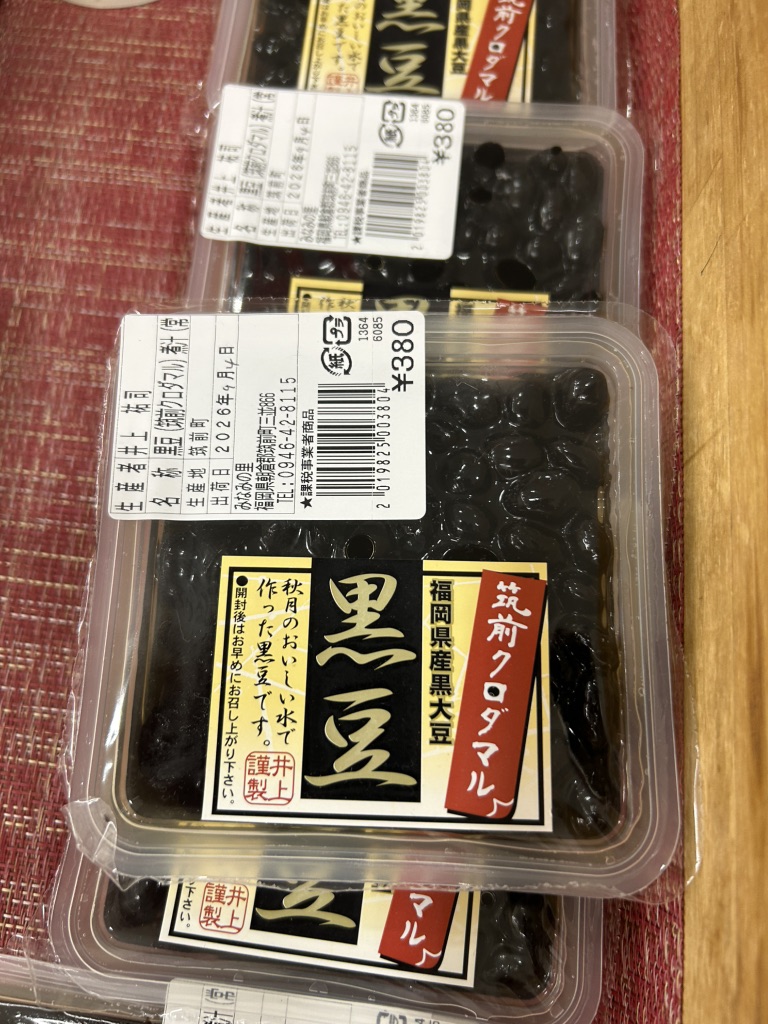 道の駅 筑前みなみの里の写真