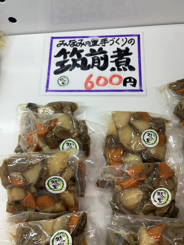 道の駅 筑前みなみの里の写真