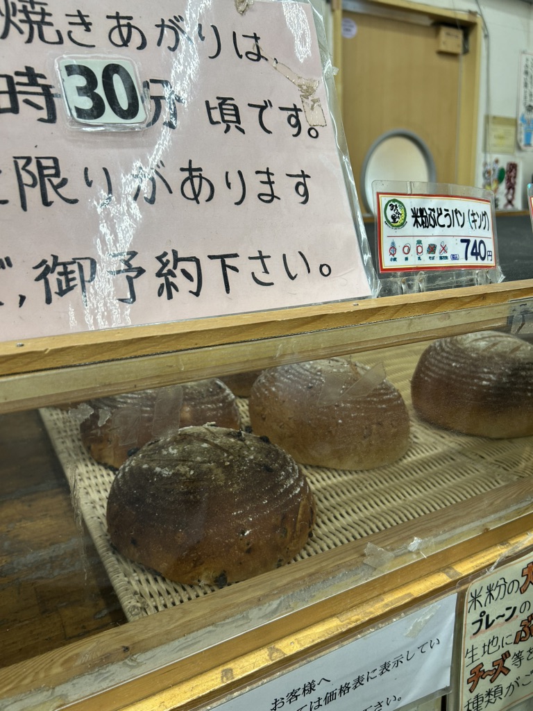 道の駅 筑前みなみの里の写真