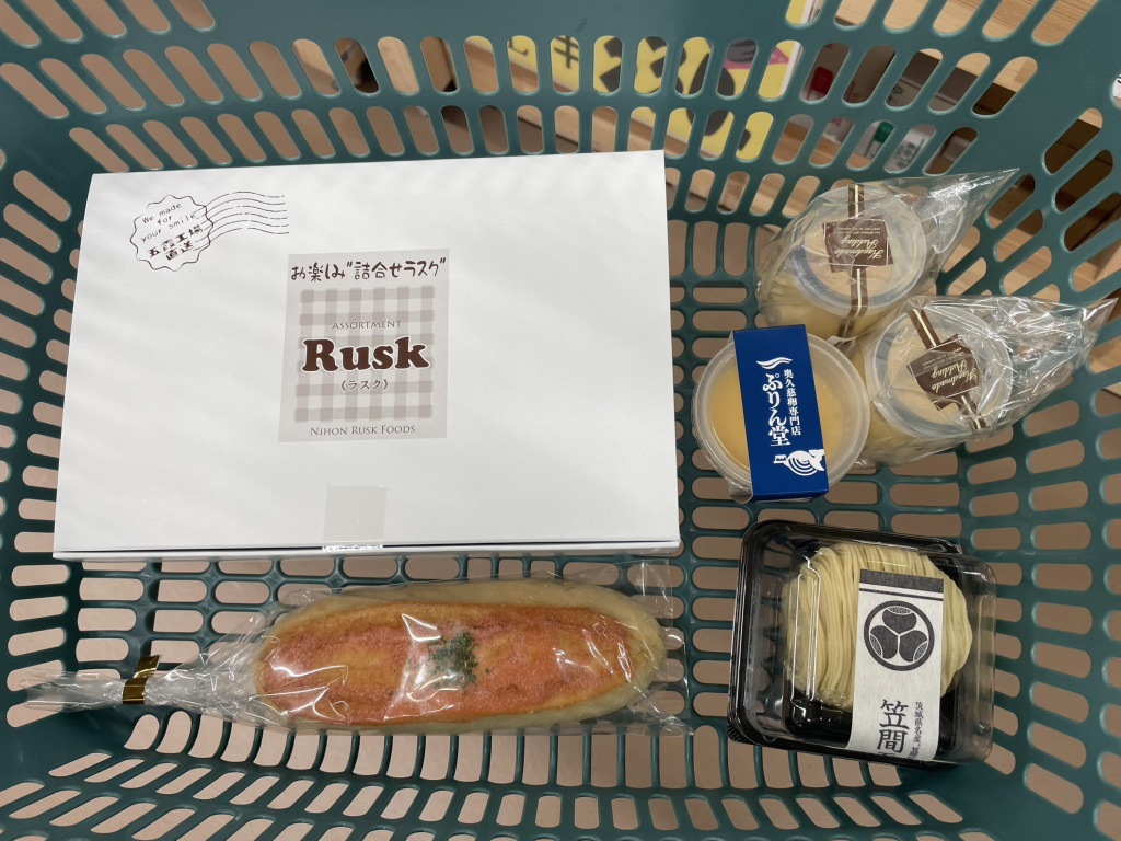 道の駅 ごかの写真