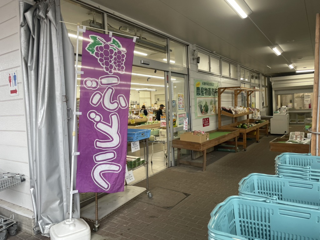 道の駅 アグリパークゆめすぎとの写真