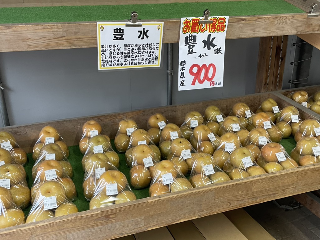 道の駅 アグリパークゆめすぎとの写真