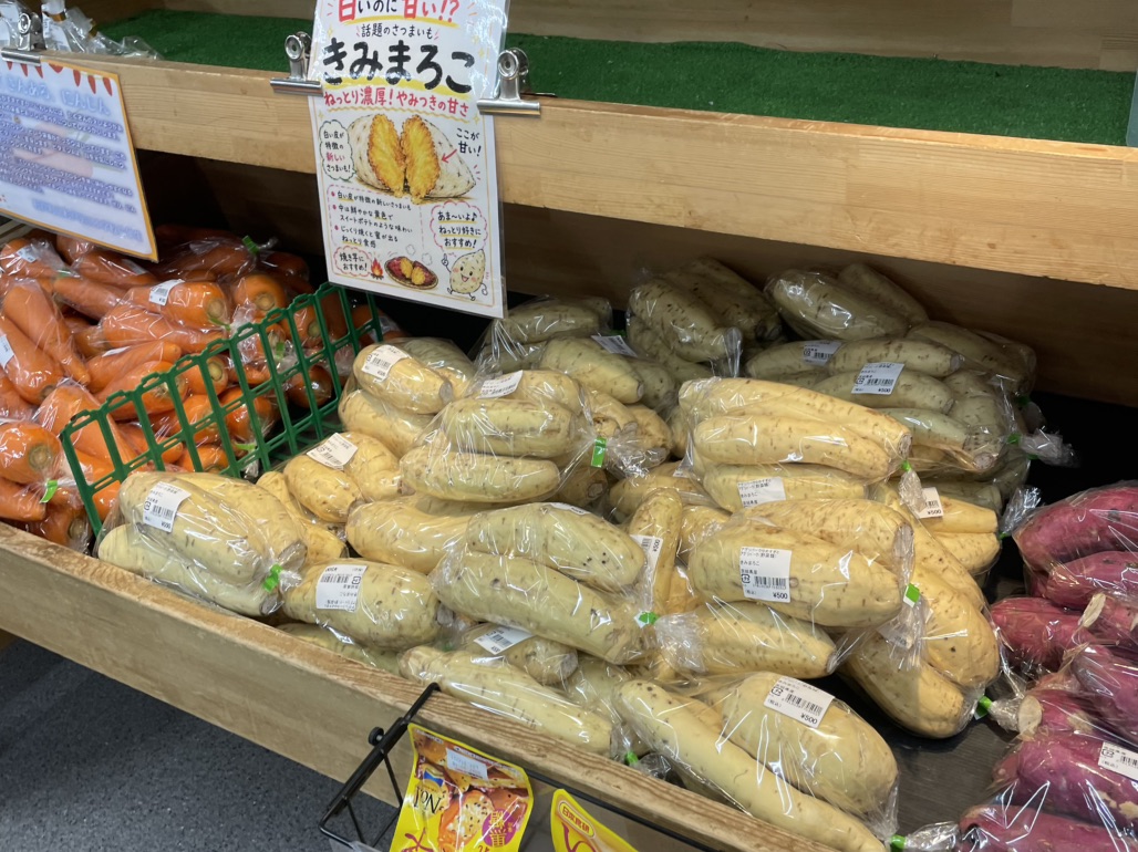 道の駅 アグリパークゆめすぎとの写真
