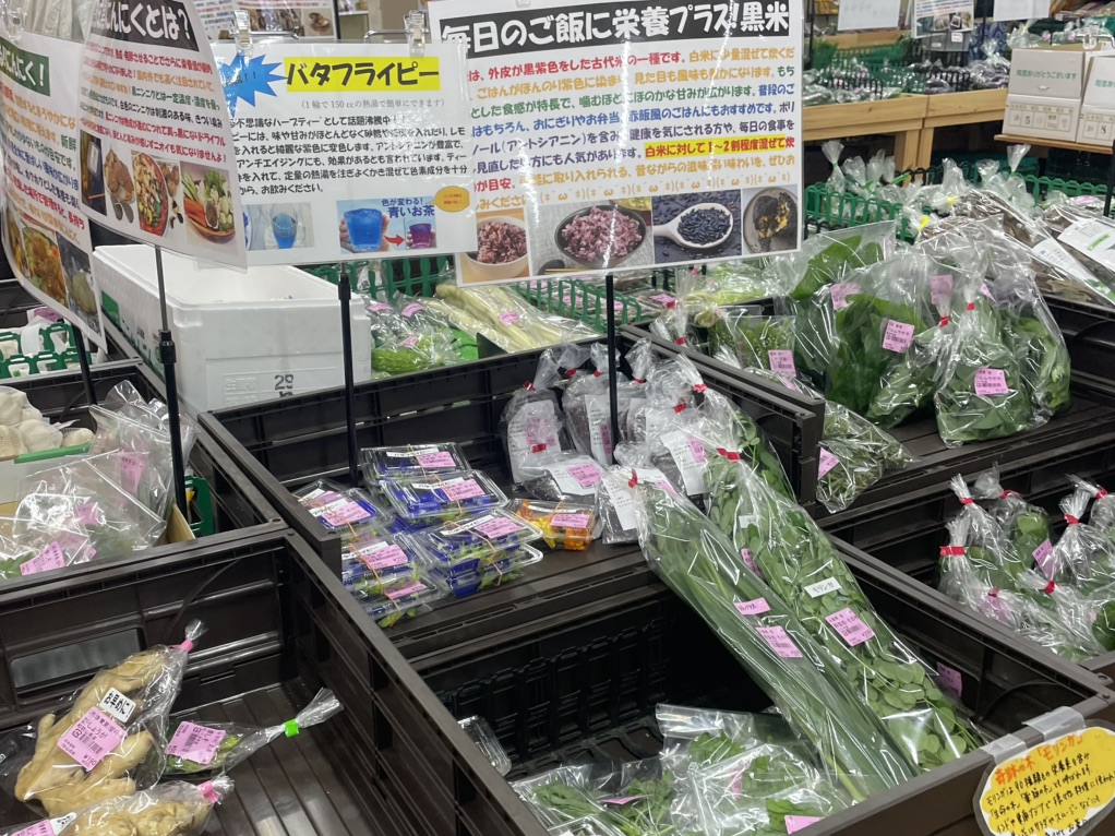 道の駅 川口・あんぎょうの写真