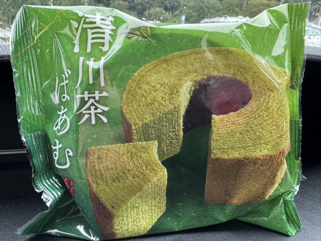道の駅 清川の写真