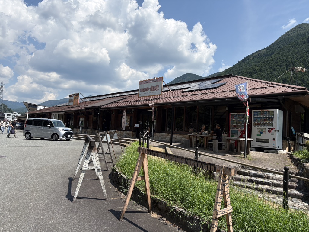 道の駅 みなみ波賀の写真