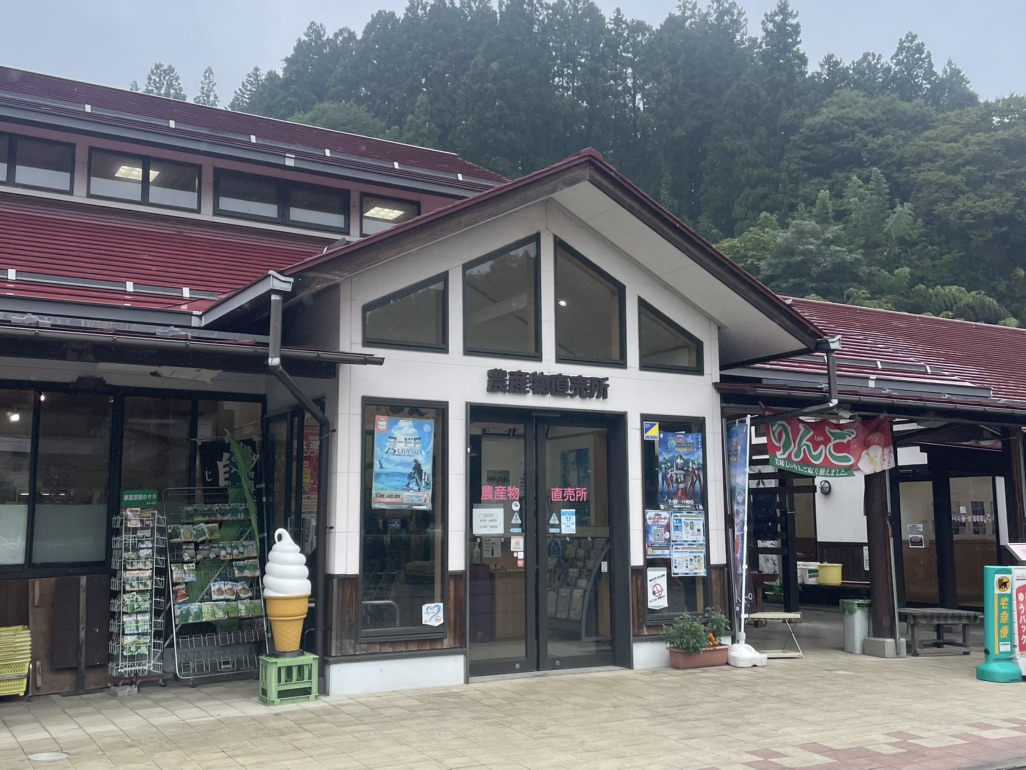 道の駅 さくらの郷の写真