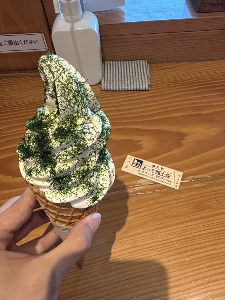 道の駅 よって西土佐の写真