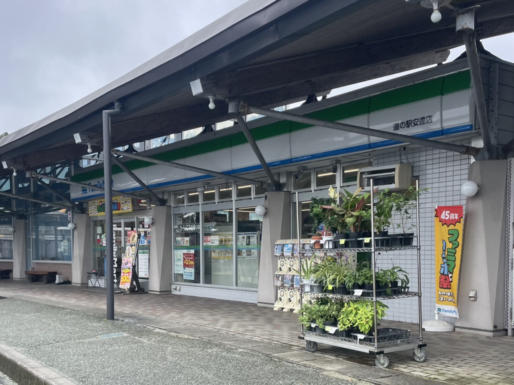 道の駅 道の駅「安達」智恵子の里　上り線の写真