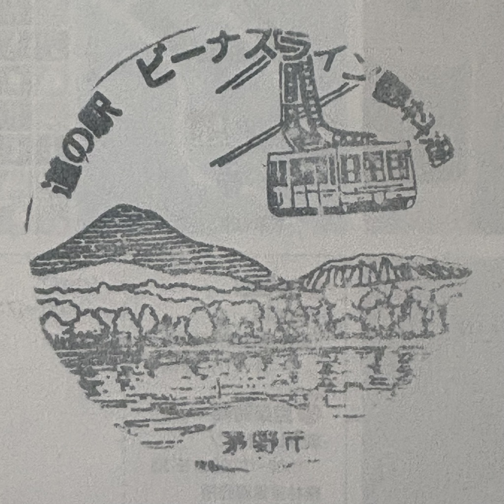 道の駅 ビーナスライン蓼科湖の写真