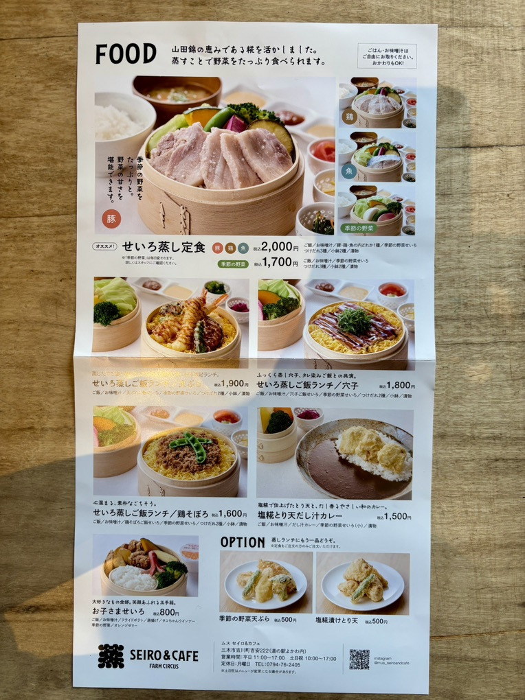 道の駅 よかわの写真