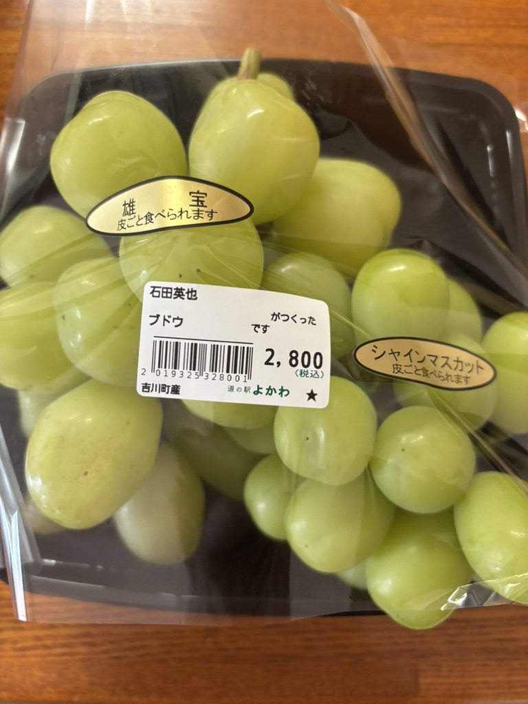道の駅 よかわの写真