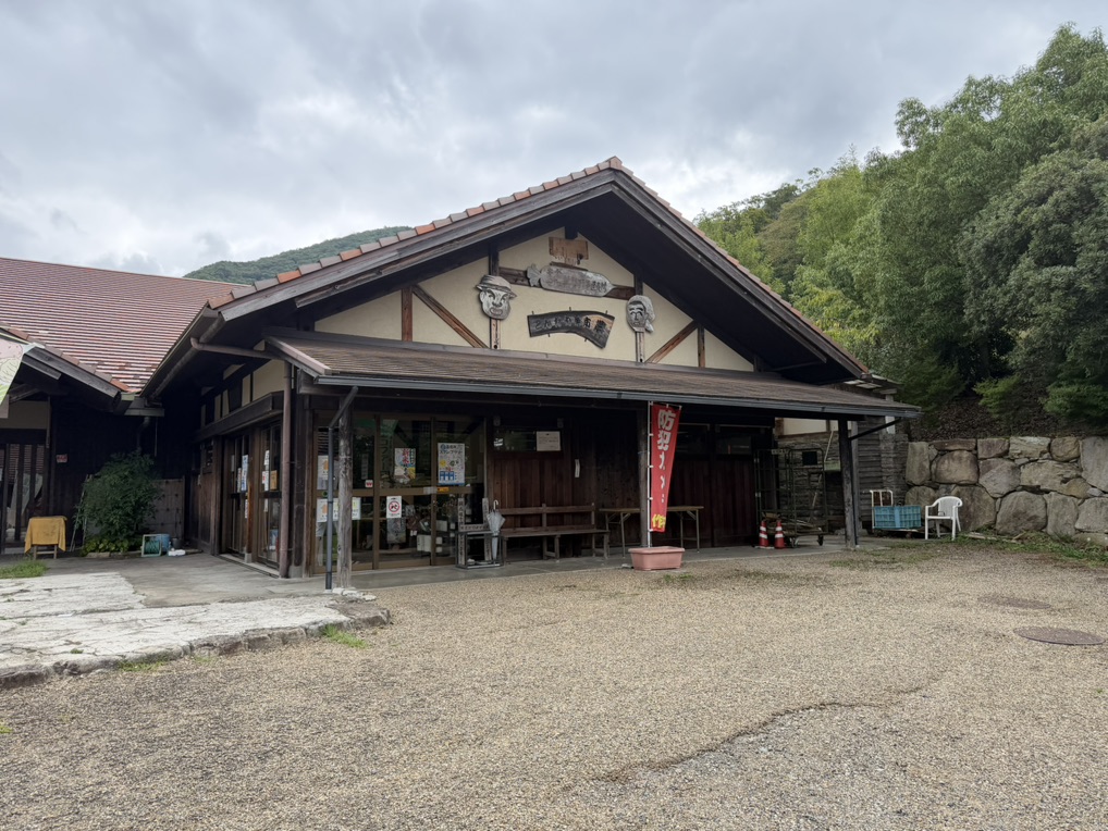 道の駅 こんだ温泉ぬくもりの郷の写真
