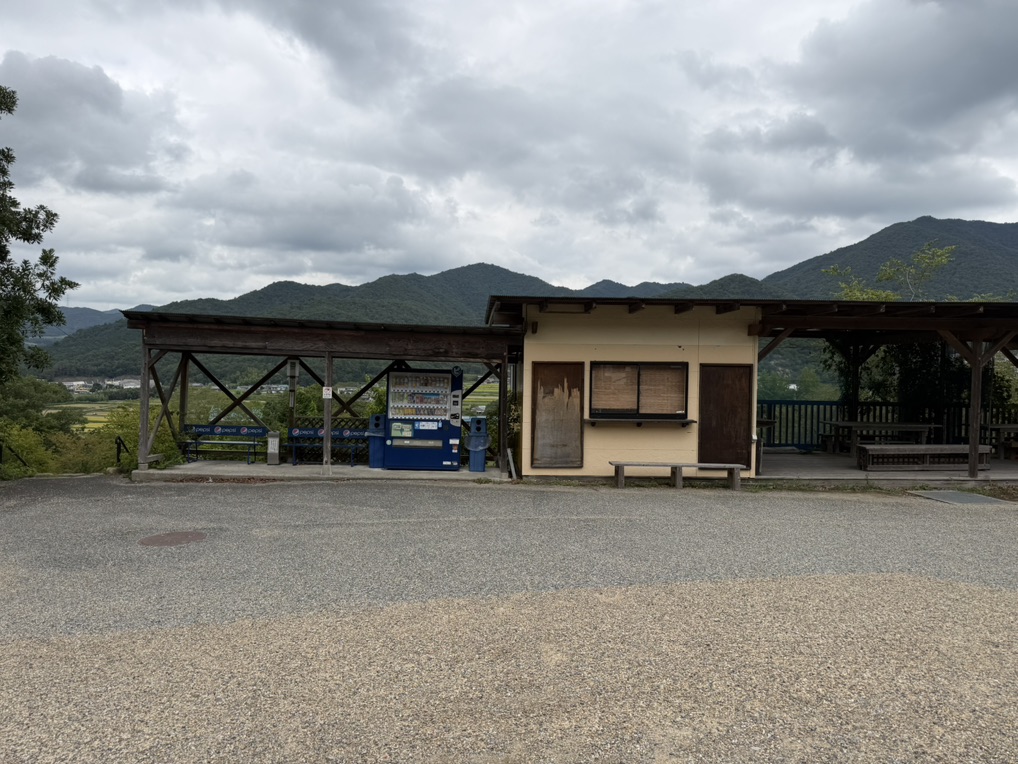道の駅 こんだ温泉ぬくもりの郷の写真