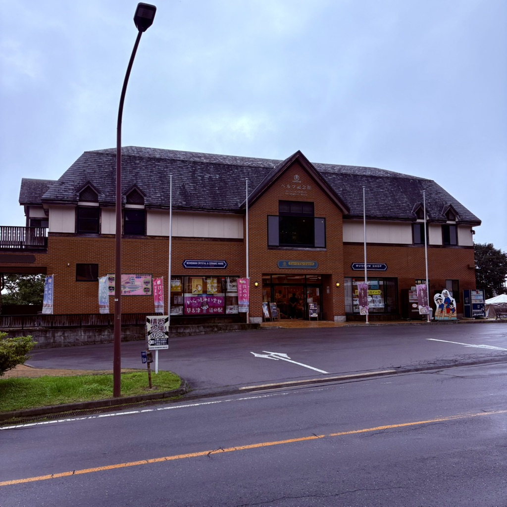道の駅 草津運動茶屋公園の写真