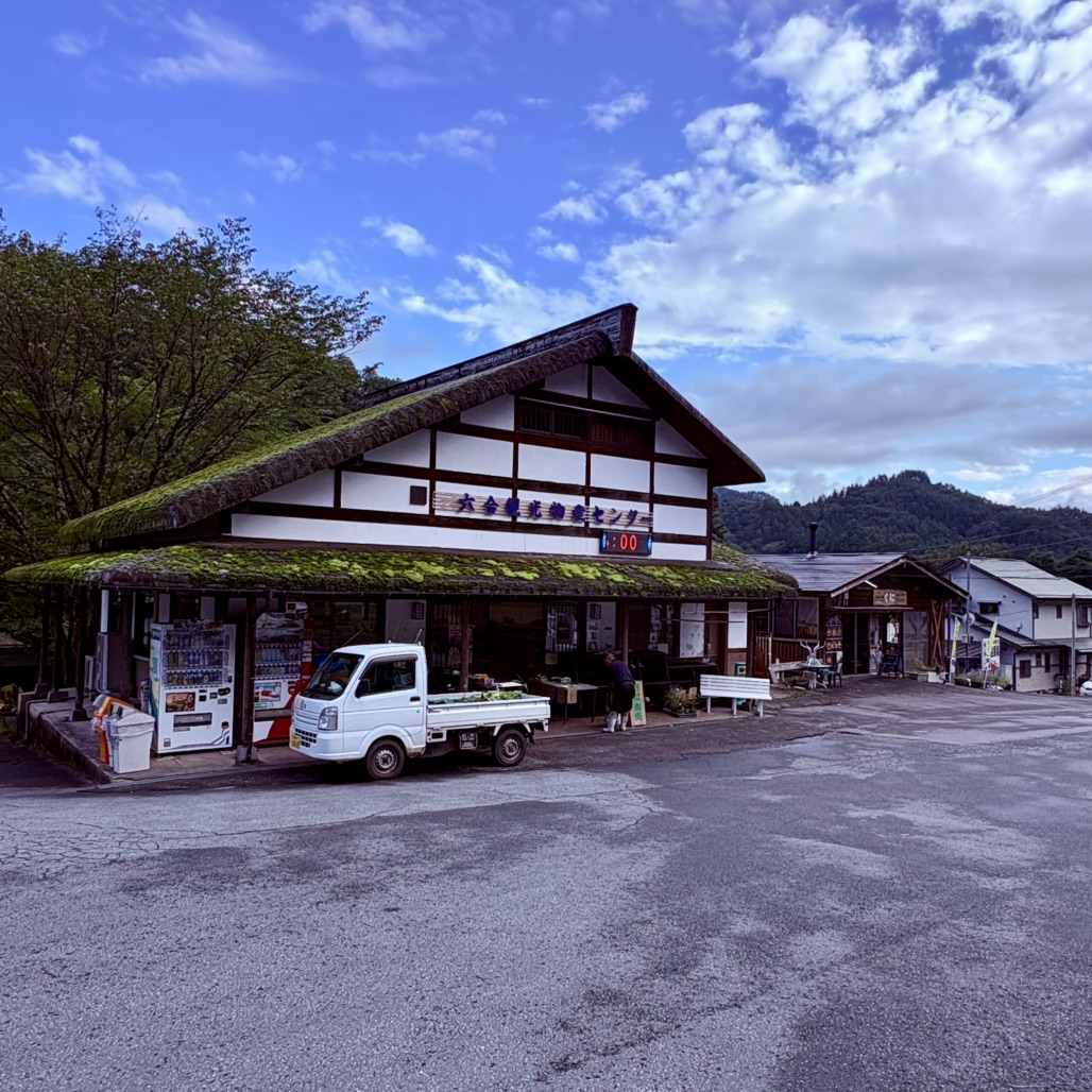 道の駅 六合の写真
