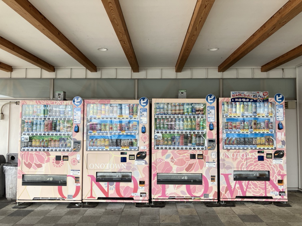 道の駅 パレットピアおおのの写真