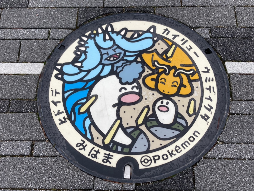 道の駅 若狭美浜はまびよりの写真