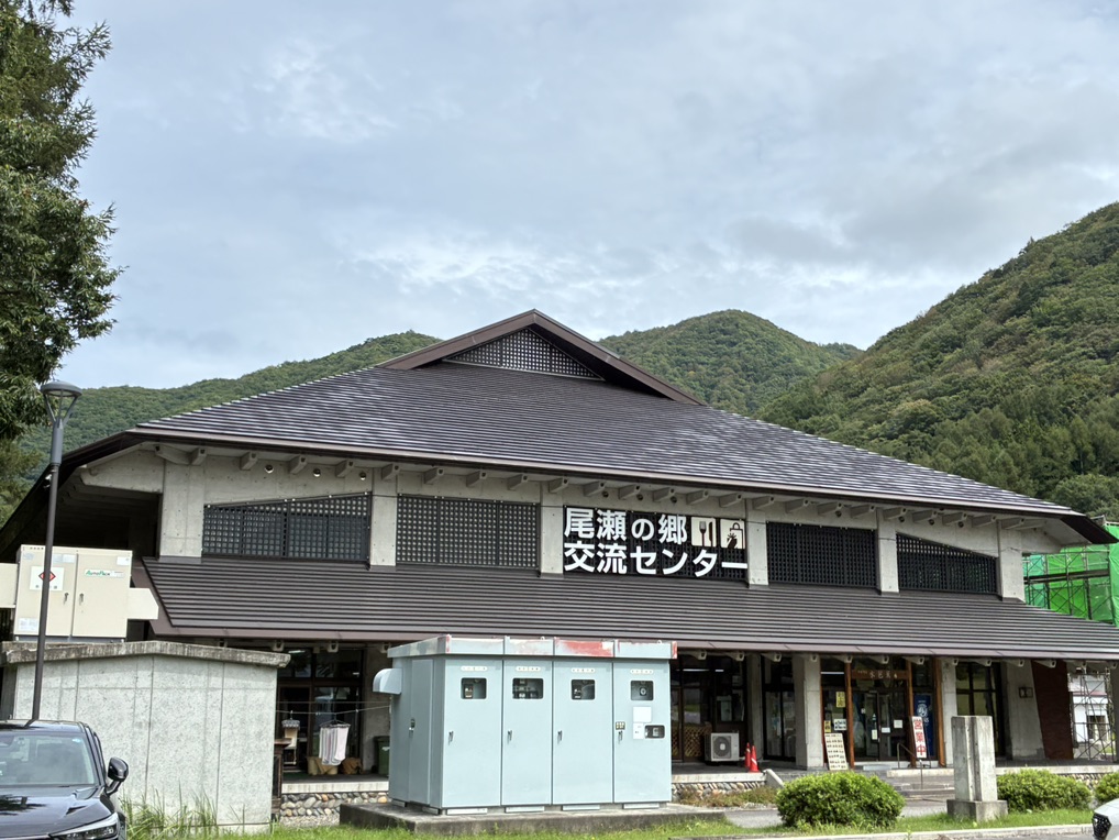 道の駅 尾瀬檜枝岐の写真