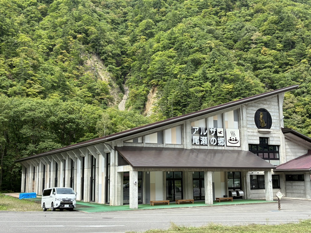 道の駅 尾瀬檜枝岐の写真